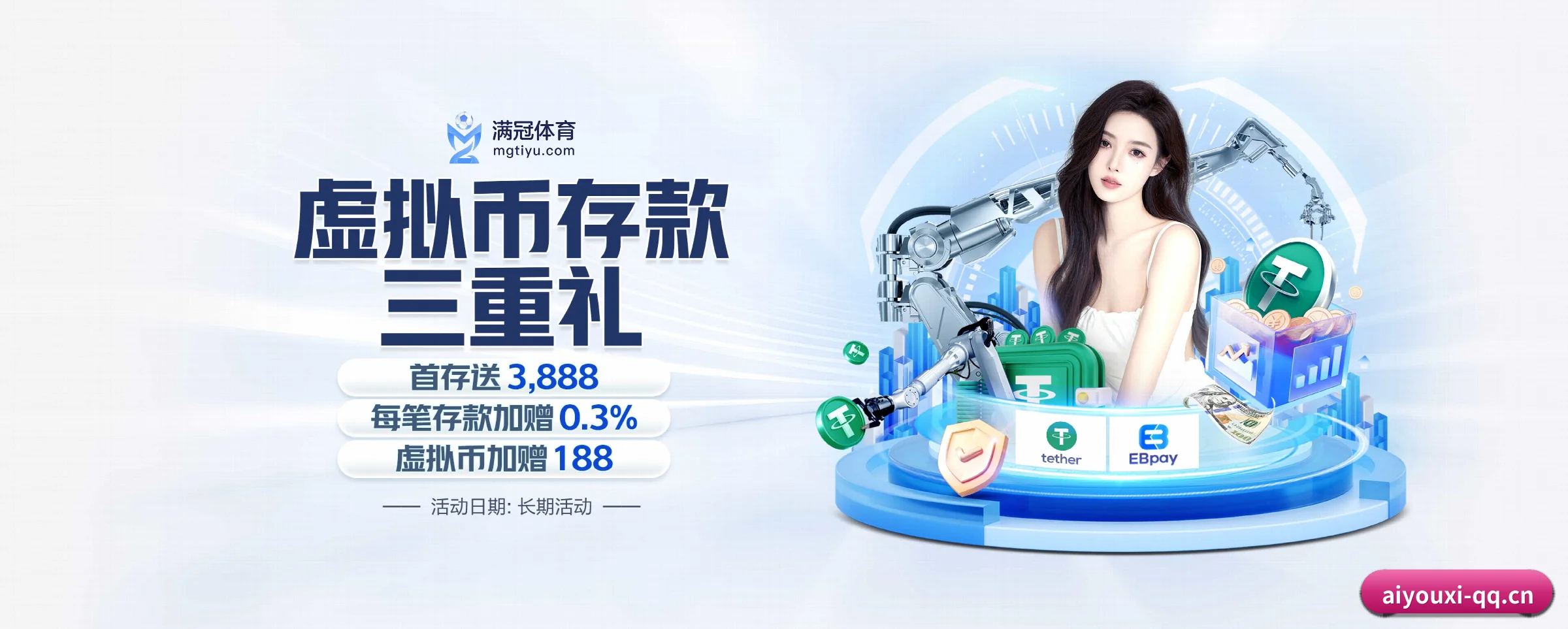 爱游戏体育 APP | aiyouxi
