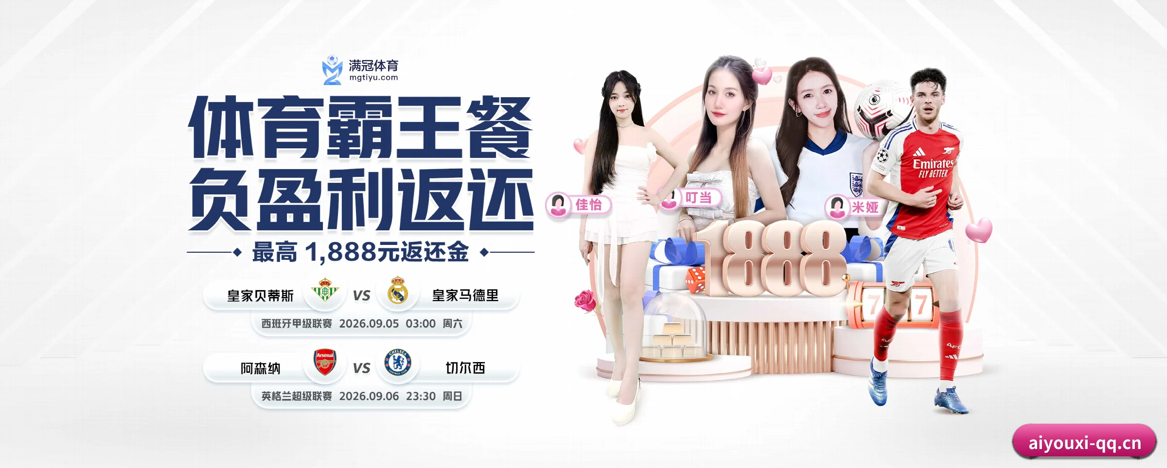业务扩张